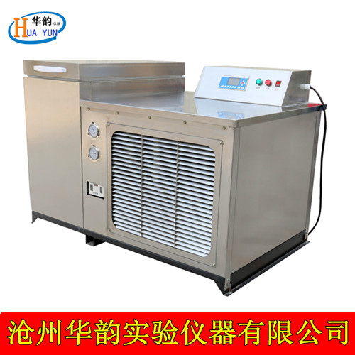 混凝土快速凍融試驗機