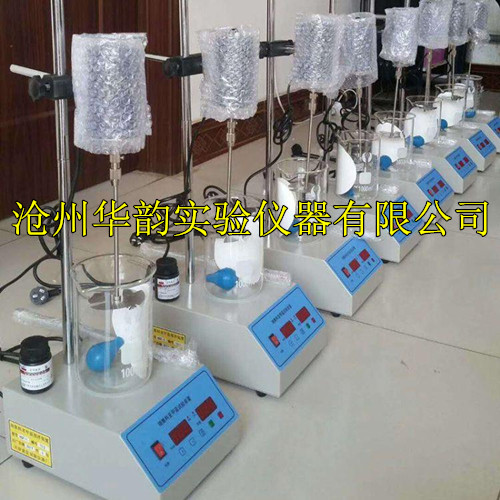 三片式或四片式葉輪攪拌器