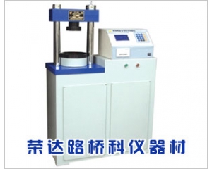 水泥恒應力壓力試驗機HYE-300A