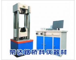 WEW系列微機顯示*試驗機