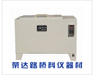 HSBY-40A型標準恒溫恒濕養(yǎng)護箱