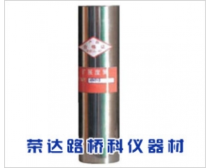 CA砂漿擴展度筒