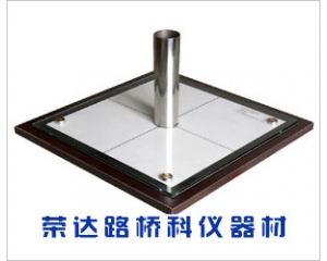 CA砂漿擴展度測定儀,砂漿擴展度儀