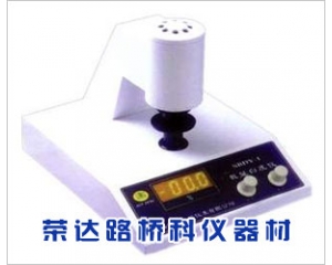 SBDY-1數顯白度儀