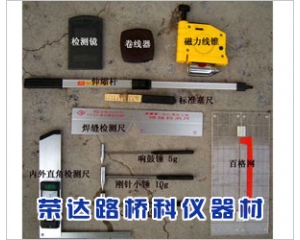 建筑工程質(zhì)量檢測工具包