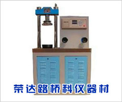 DYE-300型數(shù)字式抗折抗壓試驗機(jī)