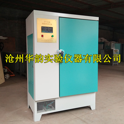 保溫材料養護箱